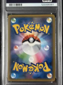 [PSA10] mc12 2 Psa10 Red Pikachu Promo Sm-P 270 Pokemon Card - Image 4
