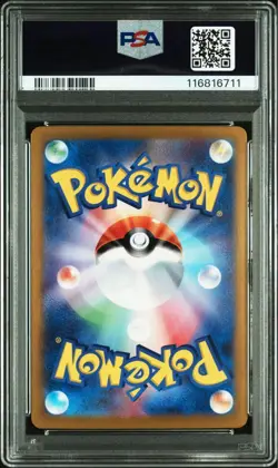 [PSA10] mc12 Pikachu Ex Ur Psa10 5Th Consecutive Number Choden Breaker Pokemon C - Image 4