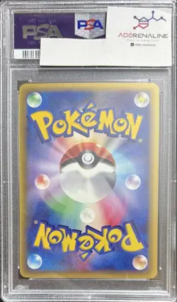 [PSA10] mc12 Psa10 Banguilas Pokemon Card E Wind From The Sea 071/087 - Image 2