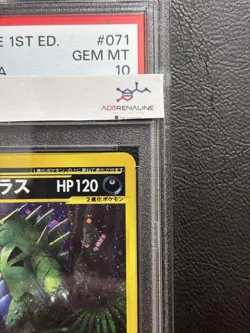 [PSA10] mc12 Psa10 Banguilas Pokemon Card E Wind From The Sea 071/087 - Image 4