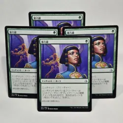 MTG Sixth Sense Amonkhet (U) 4x Japanese - Magic The Gathering 187/269 - Image 1