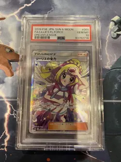 [PSA10] mc12 Lillie'S Full Power Sr Psa10 Dream League Pokemon Card - Image 1