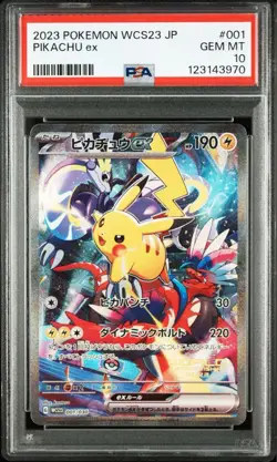 [PSA10] mc12 Pikachu Ex Wcs23 Pokemon World Championship Commemoration - Image 2