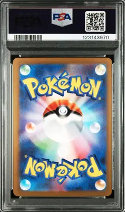 [PSA10] mc12 Pikachu Ex Wcs23 Pokemon World Championship Commemoration - Image 3