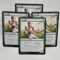 MTG Exemplar Of Strength Amonkhet (U) 4x Japanese - Magic The Gathering 165/269 - Image 1