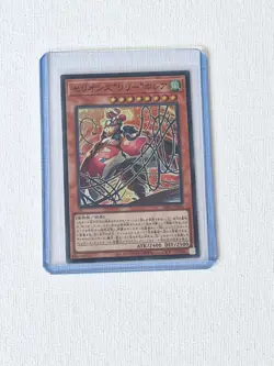 Therion Lily Borea (DIFO-JP006) Super Rare Dimension Force Japanese YuGiOh Card - Image 1