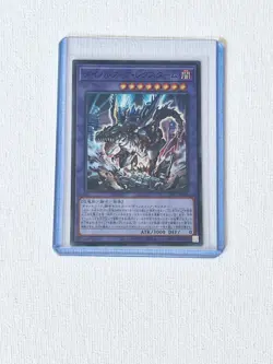 Dinomorphia Rexterm (DIFO-JP038) Super Rare Dimension Force Japanese YuGiOh Card - Image 1