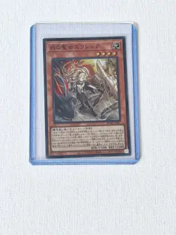 Incredible Ecclesia, the Virtuous (BODE-JP007) Super Rare Japanese YuGiOh Card - Image 1