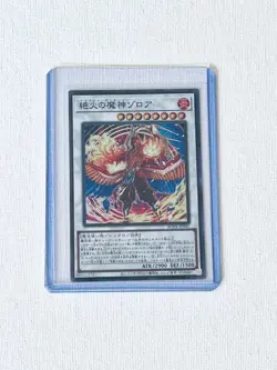 Zoroa, the Magistus Conflagrant Calamity (BODE-JP045) Super Rare Japanese YuGiOh - Image 1