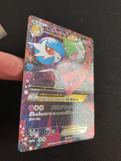 Pokemon MGardev EX | M Gardevoir EX RR CP3 Pokekyun 020/032 1st Edition Japanese - Image 2