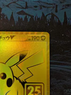 Pikachu V [Promo] 001/015 s8a-G 25th Anniversary Golden Box Pokemon Japan MINT - Image 3