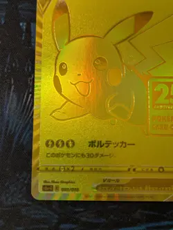 Pikachu V [Promo] 001/015 s8a-G 25th Anniversary Golden Box Pokemon Japan MINT - Image 4