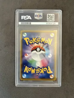 Pokemon Reshiram Shiny Star V Japanese Amazing Rare #021 PSA 10 Gem Mint - Image 2