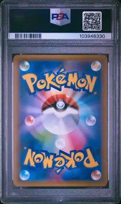 PSA 10 - Rayquaza GX 098/150 SM8b Ultra Shiny GX - Pokemon - Image 2
