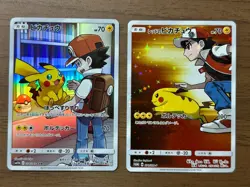 Pikachu CHR 054/049 SM11b Red's Pikachu 270/SM-P Promo Pokemon Card Japanese 989 - Image 1