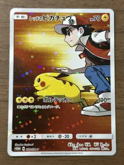 Pikachu CHR 054/049 SM11b Red's Pikachu 270/SM-P Promo Pokemon Card Japanese 989 - Image 2