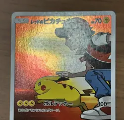 Pikachu CHR 054/049 SM11b Red's Pikachu 270/SM-P Promo Pokemon Card Japanese 989 - Image 4