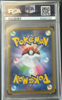 Kyogre Amazing Rare PSA 10 Shiny Star V 036/190 2020 s4a Japanese Pokemon GEM MT - Image 2