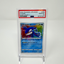 2020 Pokemon JPN SWSH Kyogre Shiny Star V #036 PSA 10 GEM MINT Amazing Rare NEW - Image 1
