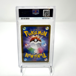 2020 Pokemon JPN SWSH Kyogre Shiny Star V #036 PSA 10 GEM MINT Amazing Rare NEW - Image 3