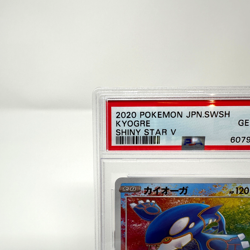 2020 Pokemon JPN SWSH Kyogre Shiny Star V #036 PSA 10 GEM MINT Amazing Rare NEW - Image 4