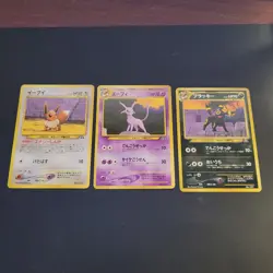 3 X JAPANESE POKEMON TCG CARDS - NO133 EEVEE, NO196 ESPEON & NO197 UMBREON NM - Image 1