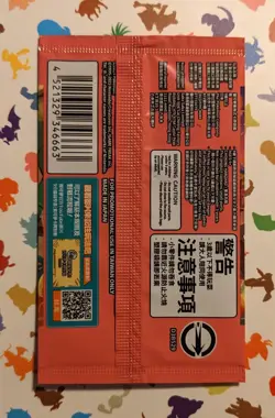 Pokemon TCG Pikachu Taipei Promo 057/SV-P 2023 Sealed, US Seller - Image 2