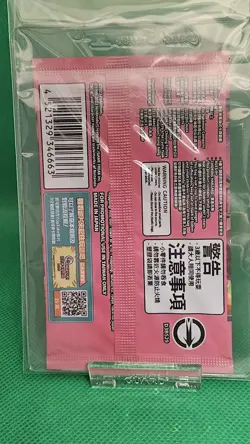 Pokemon 2023 Taiwan Pokemon Center Promo Pikachu 057/SV-P - Sealed - US SELLER - Image 2