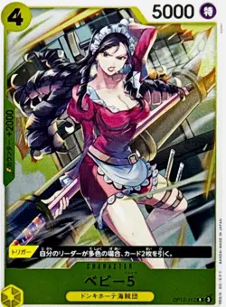 Baby 5 OP12-112 R Legacy of the Master - ONE PIECE Card Game Japanese - Image 1