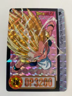 🇯🇵 Dragon Ball Card 1995 tbe Collection Carte Dbz Carddass Hondan 213 Part 22 - Image 1