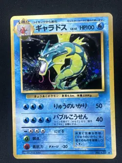 Gyarados #130 Base Set Pokemon Card Game Japanese Nintendo Very Rare F/S - Image 1