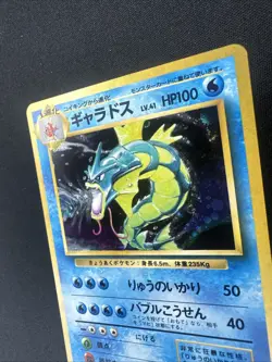 Gyarados #130 Base Set Pokemon Card Game Japanese Nintendo Very Rare F/S - Image 2