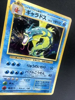 Gyarados #130 Base Set Pokemon Card Game Japanese Nintendo Very Rare F/S - Image 3