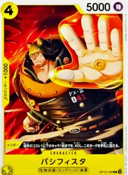 Pacifista OP12-109 C Legacy of the Master - ONE PIECE Card Game Japanese - Image 1