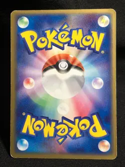 Dusclops ex 006/015 Holo 2005 Constructed Deck Holo Rare Japanese Pokemon Card - Image 3