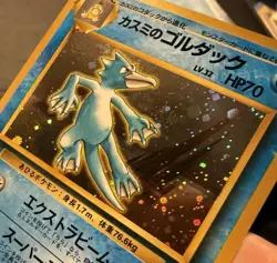 Misty's Golduck Pokemon Card Japanese No.055 Gym Heroes Vintage Holo - Image 1