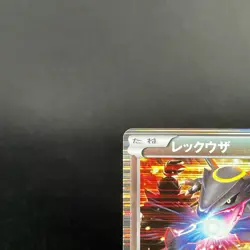 [LP] Rayquaza 144/BW-P Nobunaga's Ambition Promo Japanese Pokemon Card 2012 - Image 3