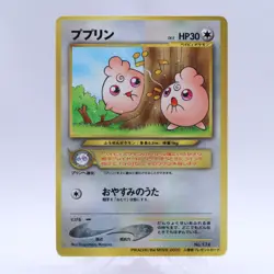 Igglybuff & Hitmontop No.174 237 Pikachu Movie Promo Pokemon Card Japanese 2000 - Image 2