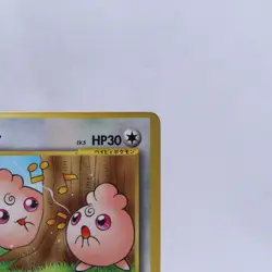 Igglybuff & Hitmontop No.174 237 Pikachu Movie Promo Pokemon Card Japanese 2000 - Image 4