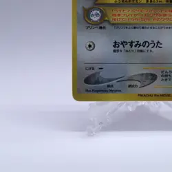 Igglybuff & Hitmontop No.174 237 Pikachu Movie Promo Pokemon Card Japanese 2000 - Image 5