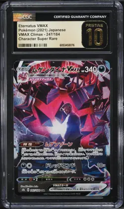 CGC Pristine 10 Eternatus VMAX Full Art VMAX Climax Japanese 2021 Pokemon #247 - Image 1