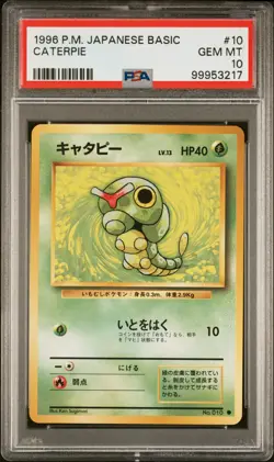 1996 Pokemon Japanese Basic 10 Caterpie PSA 10 GEM MINT BASE SET - Image 1