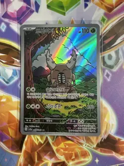 Pokemon TCG 2024 Pinsir 67/66 Art Rare Crimson Haze - Image 1