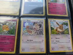 Pokemon Russian McDonalds Promo 2016 Master Set 12/12 Low Pop Rare - Image 3