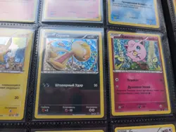 Pokemon Russian McDonalds Promo 2016 Master Set 12/12 Low Pop Rare - Image 4