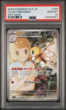 PSA 10 GEM MT PTCG Pokemon Lillie’s Ribombee AR 2025 105/100 SV9 Japanese - Image 1
