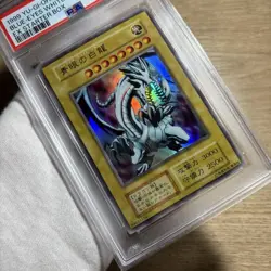 Yu-Gi-Oh! Yugioh PSA7 Blue-Eyes White Dragon First Edition Ultra Rare EX 1999 - Image 2