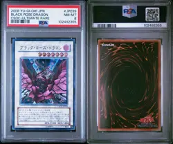 Yu-Gi-Oh! Yugioh PSA8 Black Rose Dragon Ultimate Rare - Image 1