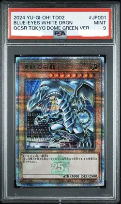 Yu-Gi-Oh! Yugioh PSA9 Blue-Eyes White Dragon Tokyo Dome - Image 2