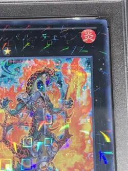 Yu-Gi-Oh! Yugioh PSA9 Lavalval Chain DTC Secret Rare - Image 3